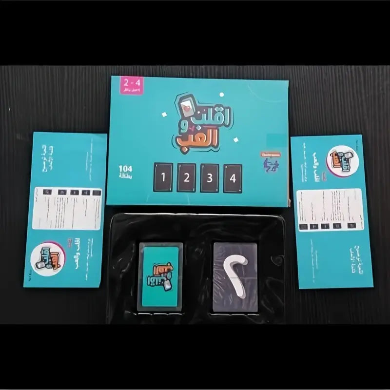 Aiqlib O Aleab Flip & Play – Arabic Strategy Card Game of Luck, Memory & Action | Match Cards, Use Power-Ups & Outsmart Rivals | Family Fun for All Ages image 2