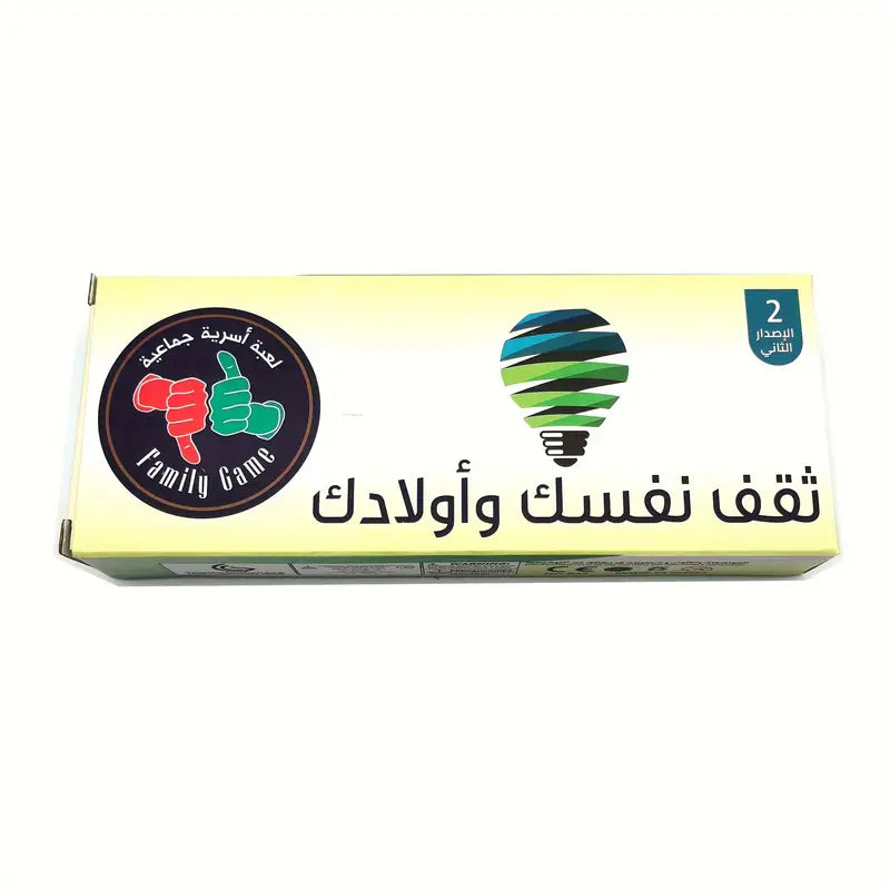 thaqif nafsik Trivia Challenge Card Game – Team Quiz Game for 2 or More Players | Fun & Competitive image 3
