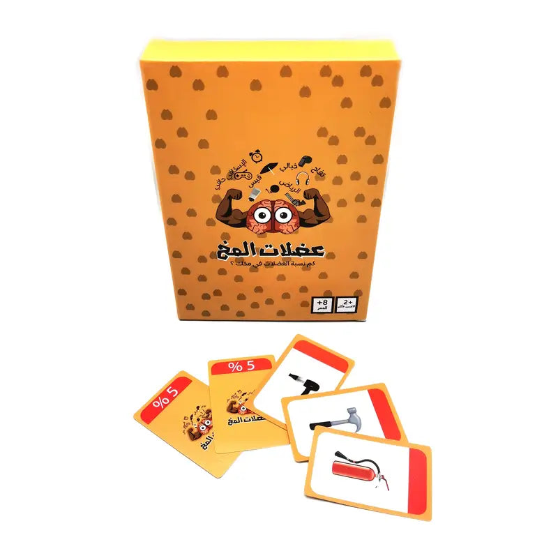 adlat al mukh Educational Trivia Card Game for Kids | Ages 8+ | Learn History, Science, Art & More Through Fun & Challenge image 6