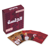 Jalsa – Arabic Social Deception Card Game for 5+ Players | Bluff, Debate & Outsmart the Crowd | Ages 12+ image 3