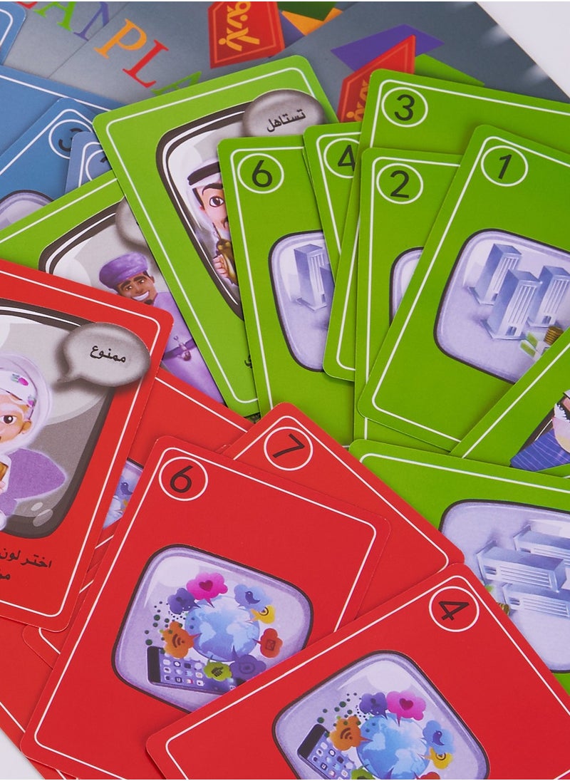 Plano– Arabic Card Game of Color, Numbers & Strategy | Family Game of Fun, Challenge & Fast Reactions | Ages 7+ | 2+ Players image 7