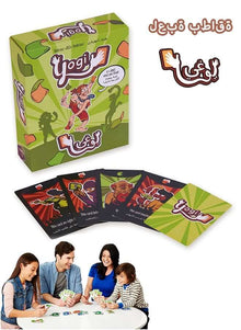 لعبة بطاقات "وضعيات الحفلة" – لعبة حفلات مضحكة تتضمن وضعيات ولفات | ممتعة للعائلة والكبار