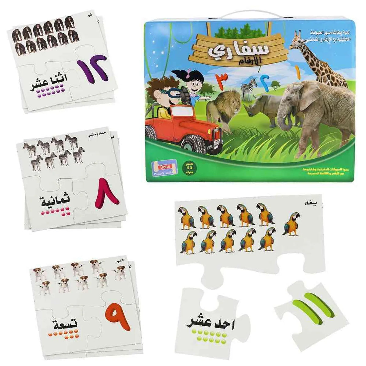 Safari Numbers & Animals Jumbo Puzzle Set product image 4