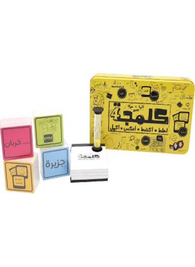 Kalmaja – Arabic Word Guessing Board Game | Fun Family Game to Boost Vocabulary & Language Skills image 7