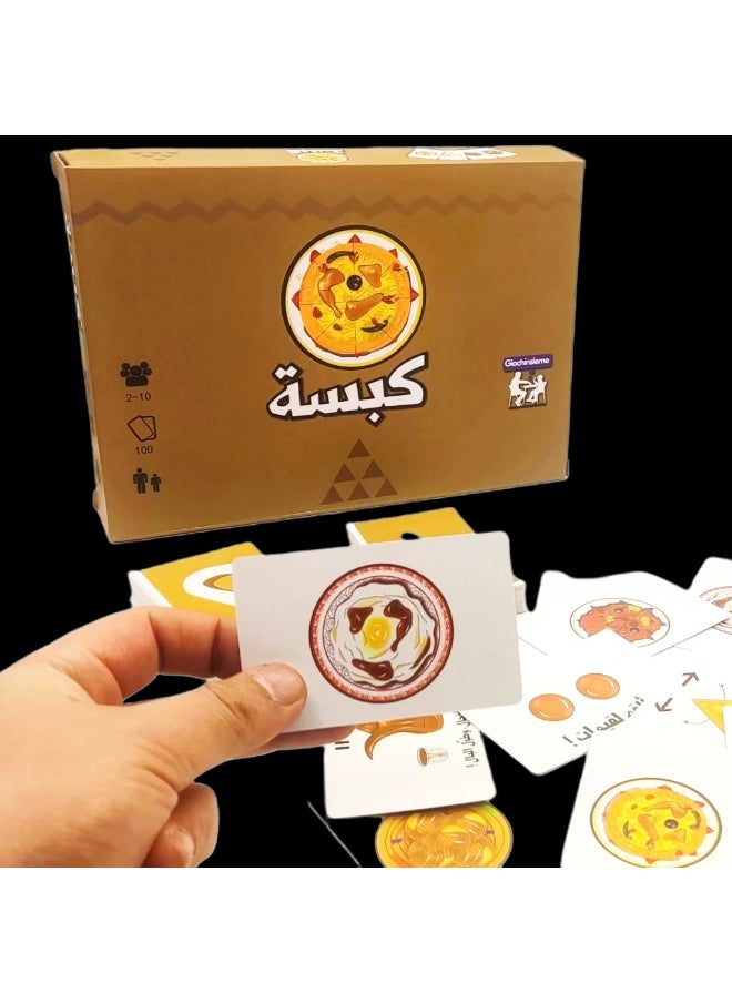 Kabsa – Arabic Fast-Reaction Party Card Game | 3-10 Players, Fun & Surprises for Family & Friends image 4