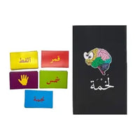 Lakhma –small Fast-Paced Arabic Card Game of Chaos, Colors & Confusion | 120 Cards of Mind-Twisting Fun for 2–10 Players image 2