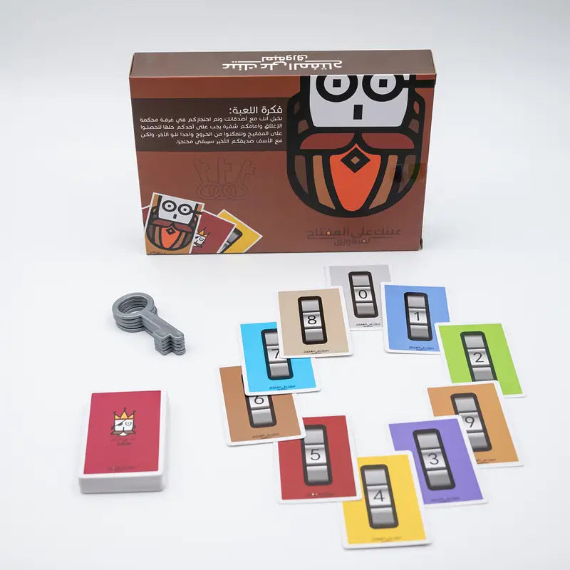Aink Almuftah, Arabic Card Game The Escape Key – Fast-Paced Strategy Card Game | Race to Survive & Escape First! image 2
