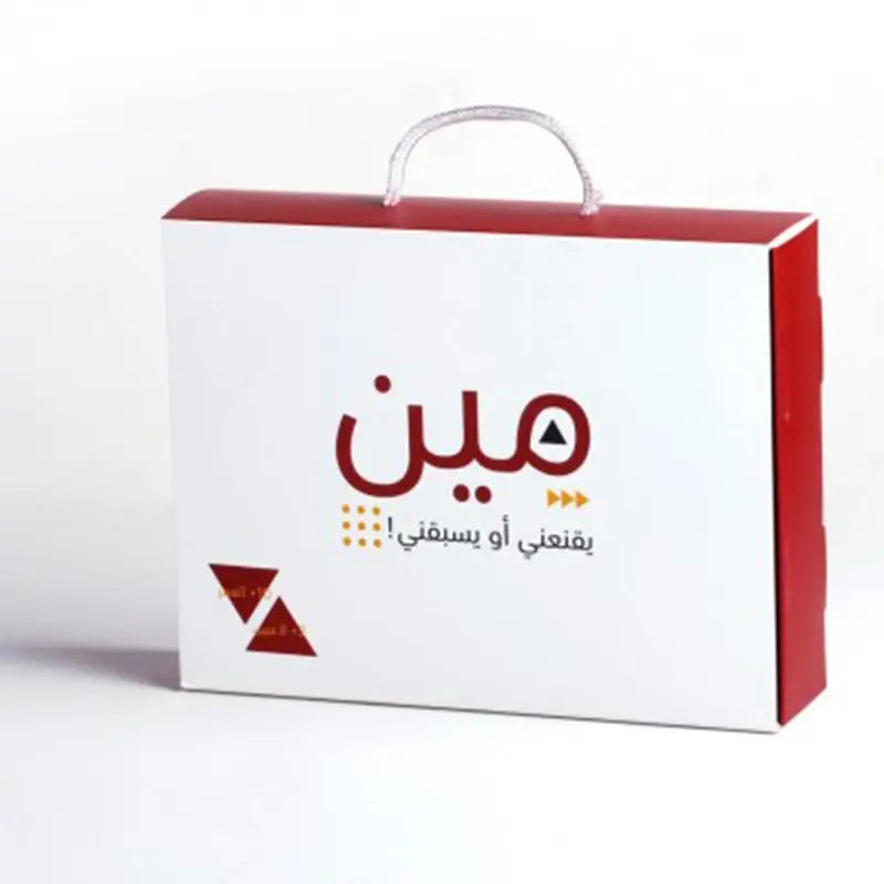 Arabic Party Card Game - Meen Yaqneni Aw Ysbaghni