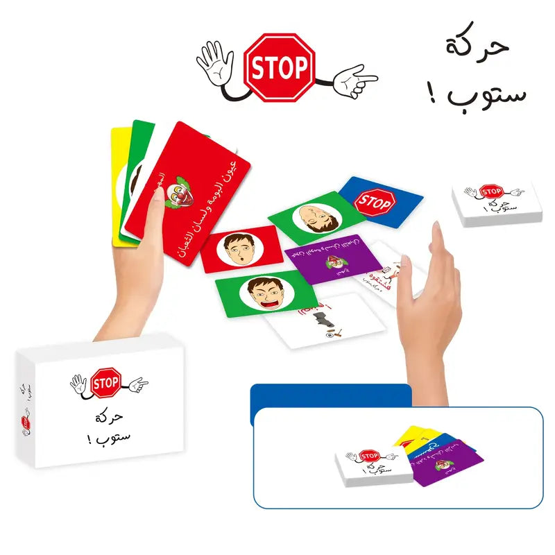 Haraka Stop – Arabic High-Speed Reaction Card Game | Ages 10+, 2–10 Players image 7