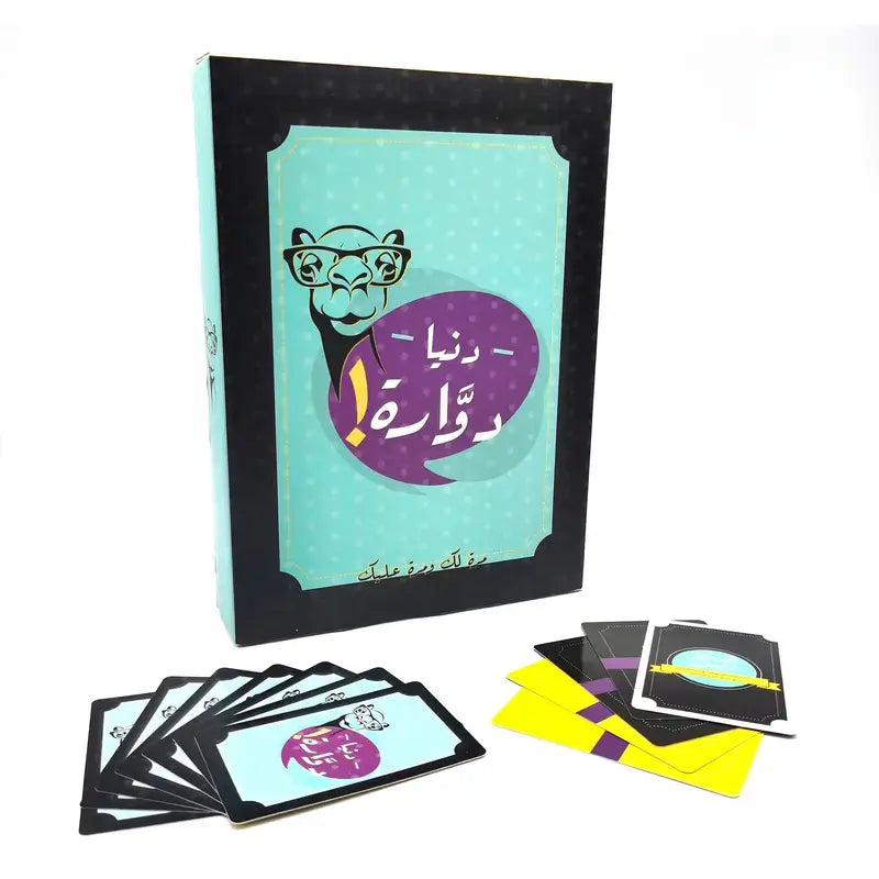 Donyah Dawarah – Arabic-English Flashcards & Kids Blackjack Strategy Game | Over 100 Words | Ages 8+ image 1