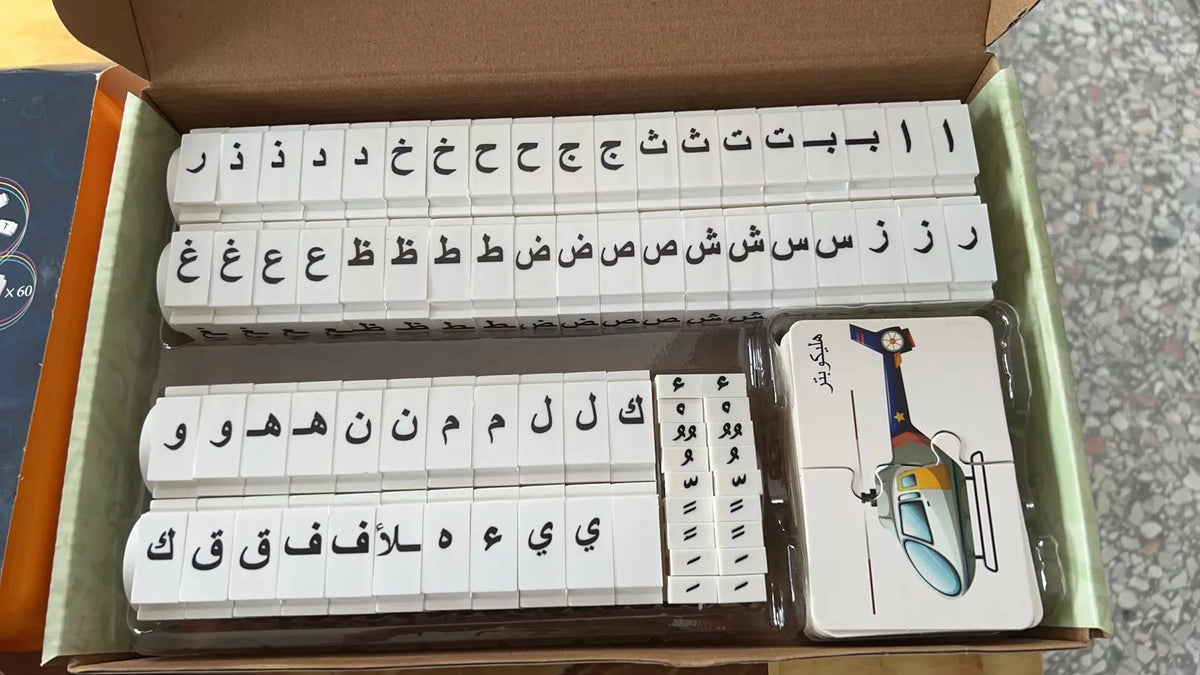 Arabic Alphabet Learning Board product image 3