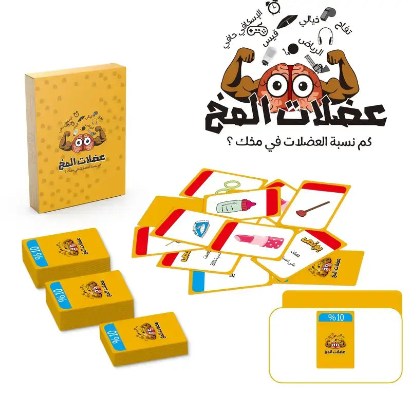 Adlat al mukh Educational Trivia Card Game for Kids | Ages 8+ | Learn History, Science, Art & More Through Fun & Challenge