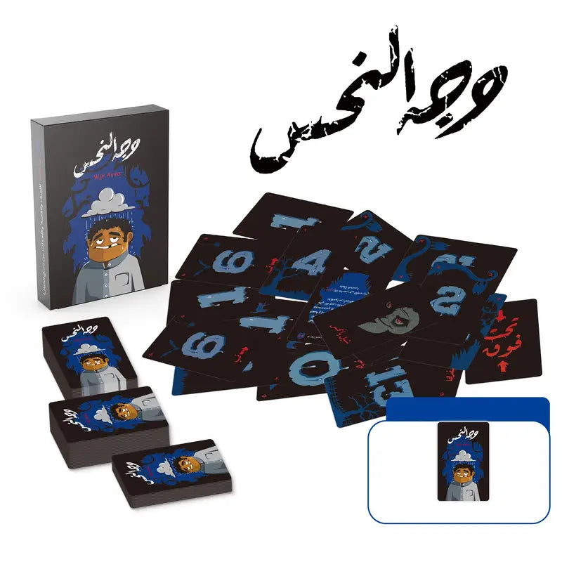 Wjh Alnahs Interactive Family Card Game – Play, Laugh & Connect (Ages 6+, Multi-Player) image 3