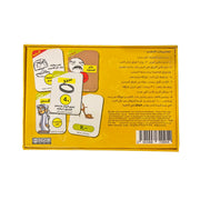 Bait Al Hanshal – Fun Arabic Card Game of Theft, Strategy & Laughter | 4–8 Players, Ages 8+ image 5