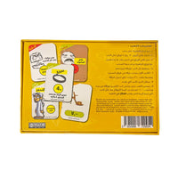 Bait Al Hanshal – Fun Arabic Card Game of Theft, Strategy & Laughter | 4–8 Players, Ages 8+ image 5