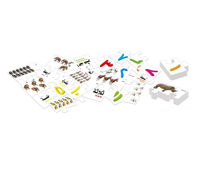 Safari Numbers & Animals Jumbo Puzzle Set product image 3