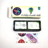 thaqif nafsik Trivia Challenge Card Game – Team Quiz Game for 2 or More Players | Fun & Competitive image 2