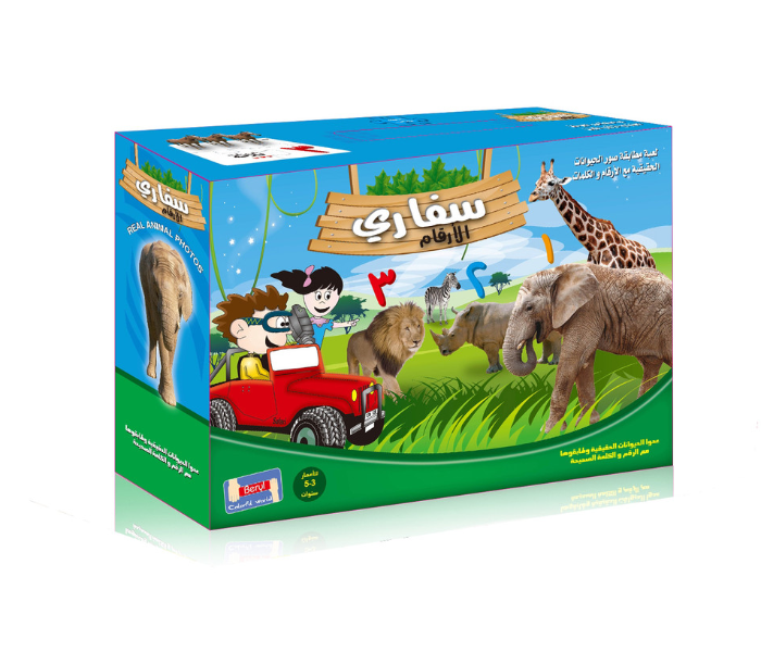 Safari Numbers & Animals Jumbo Puzzle Set product image 1