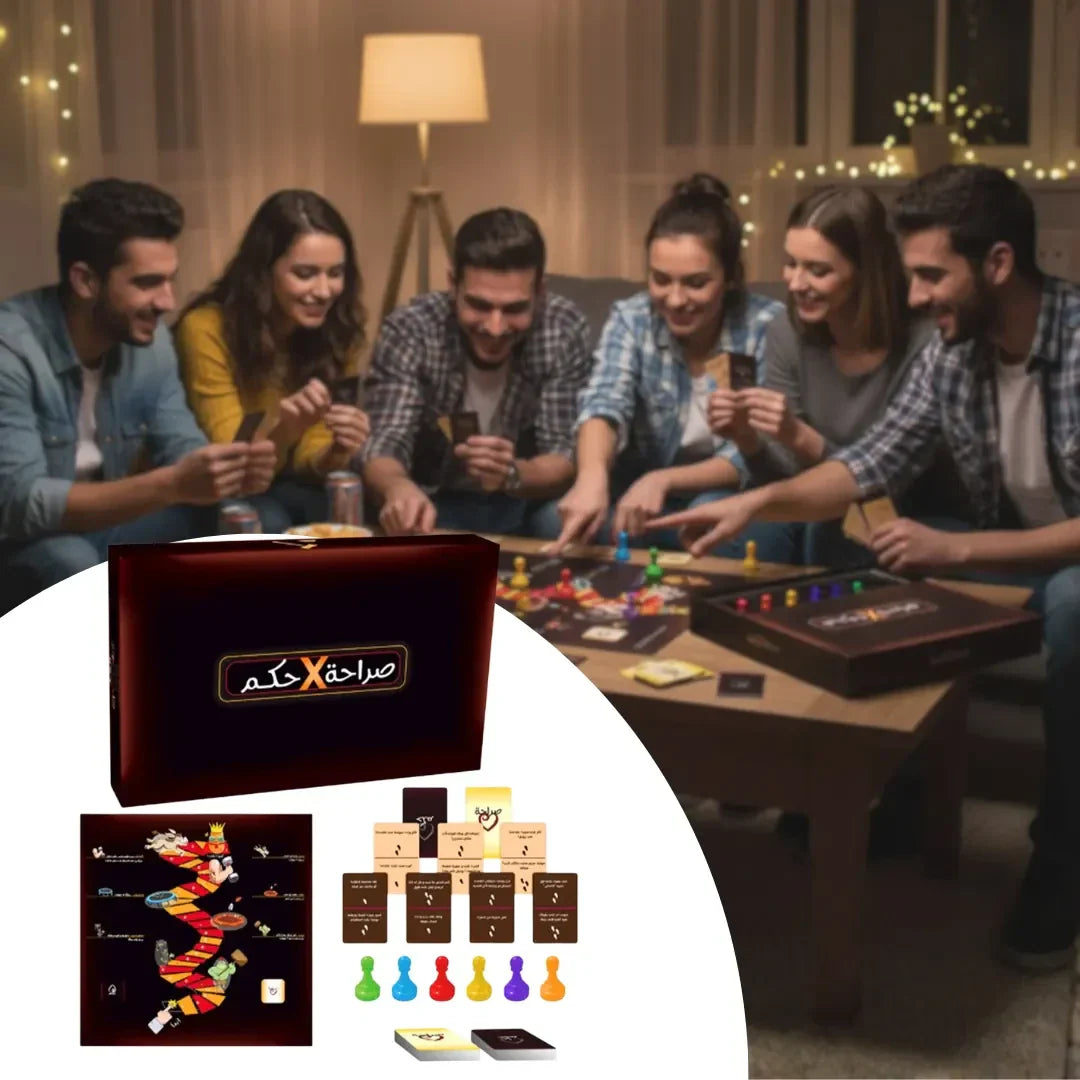 saraha x hokom صراحة وحكم لعبة ورقية image 5