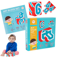 Art Block Set product image 1