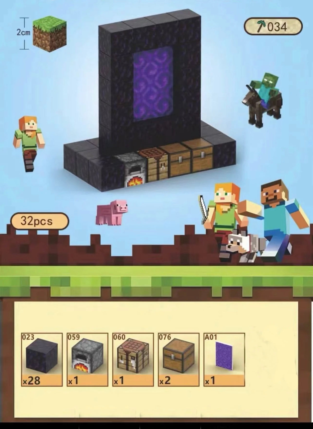 Cube World Magnetic Building Blocks: Portal T034 product image 5