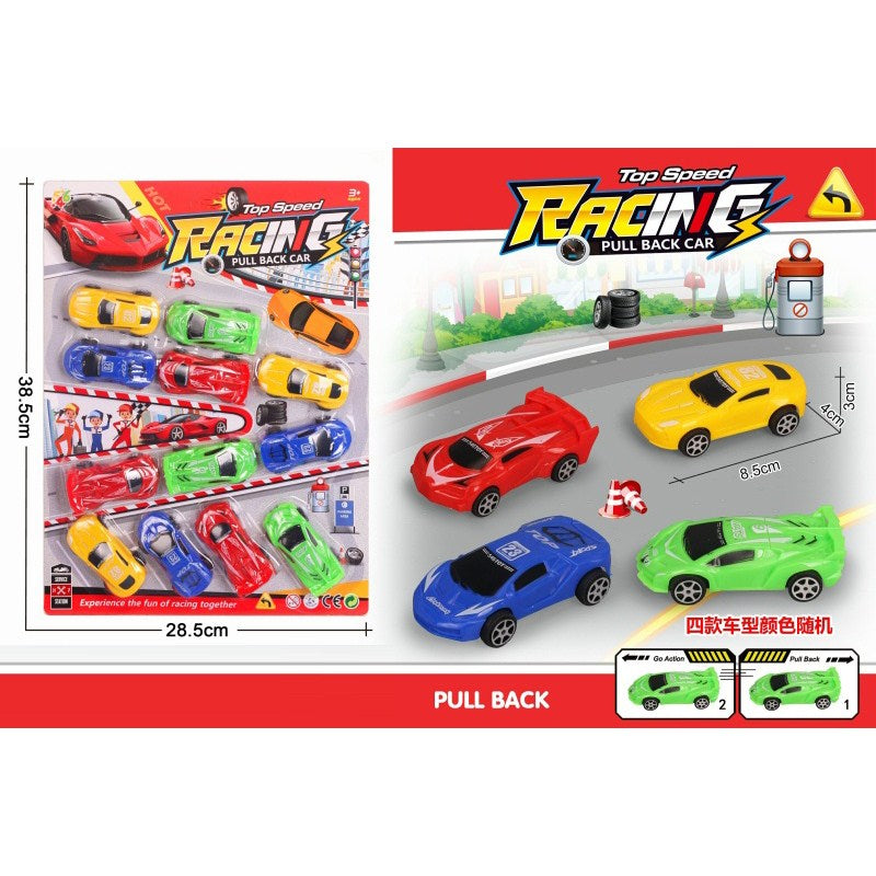 High-Speed Vehicle Kit product image 1