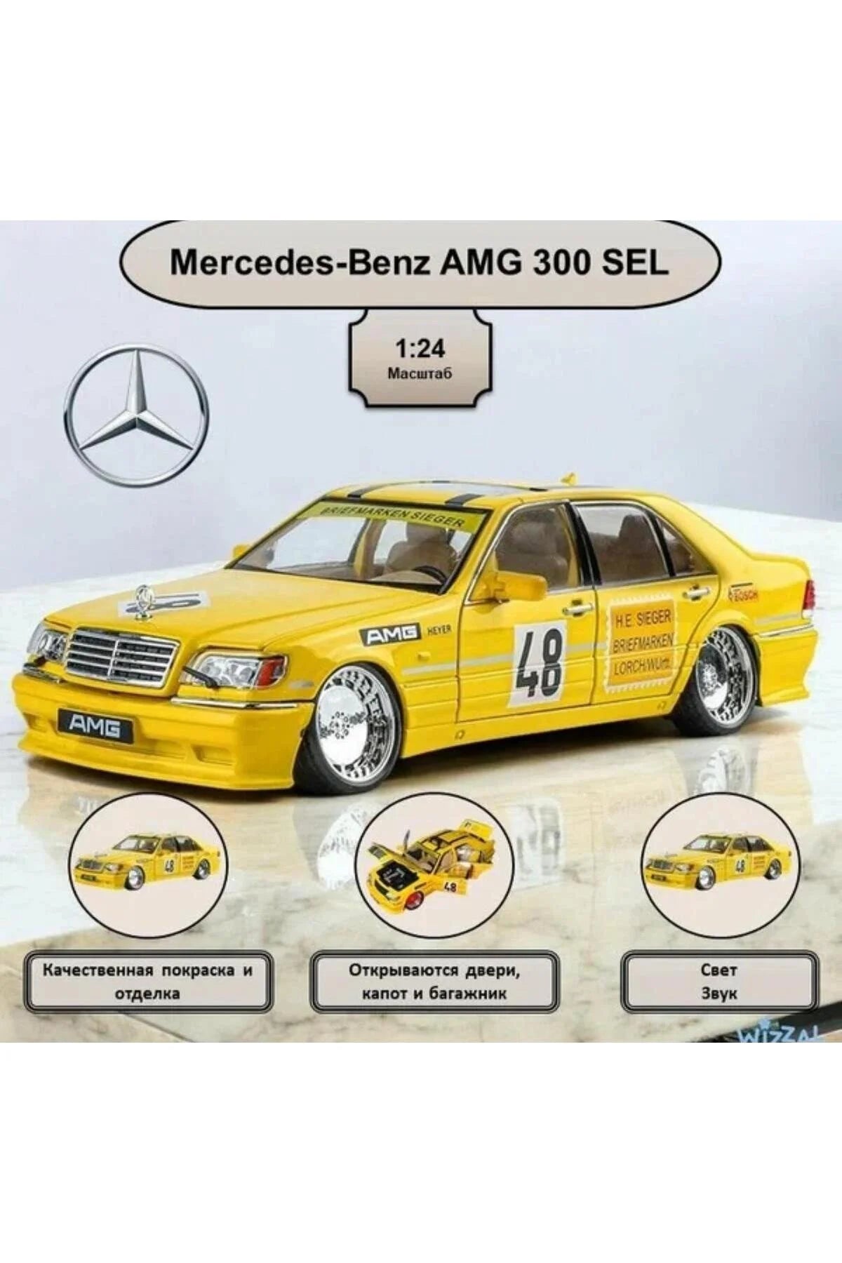 Mercedes-Benz W140 S320 Modified Edition 1:24 Die-Cast Model image 7