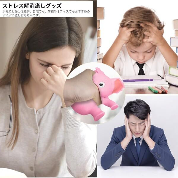 Kawaii Elephant Decompression Toy image 5