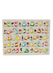 Arabic Alphabet Children Early Education Puzzle Wooden Toy product image 2