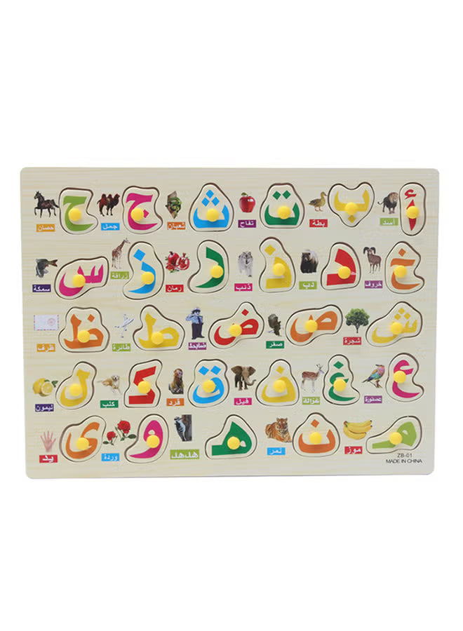 Arabic Alphabet Children Early Education Puzzle Wooden Toy product image 2