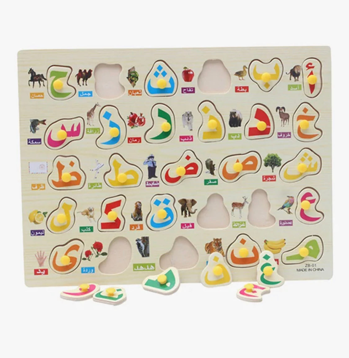 Arabic Alphabet Children Early Education Puzzle Wooden Toy product image 3