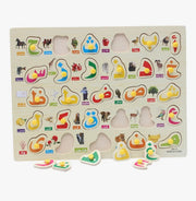 Arabic Alphabet Children Early Education Puzzle Wooden Toy product image 3