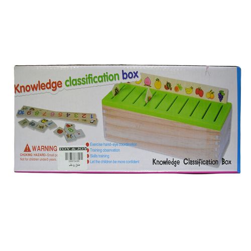 Wooden Knowledge Classification Box product image 1