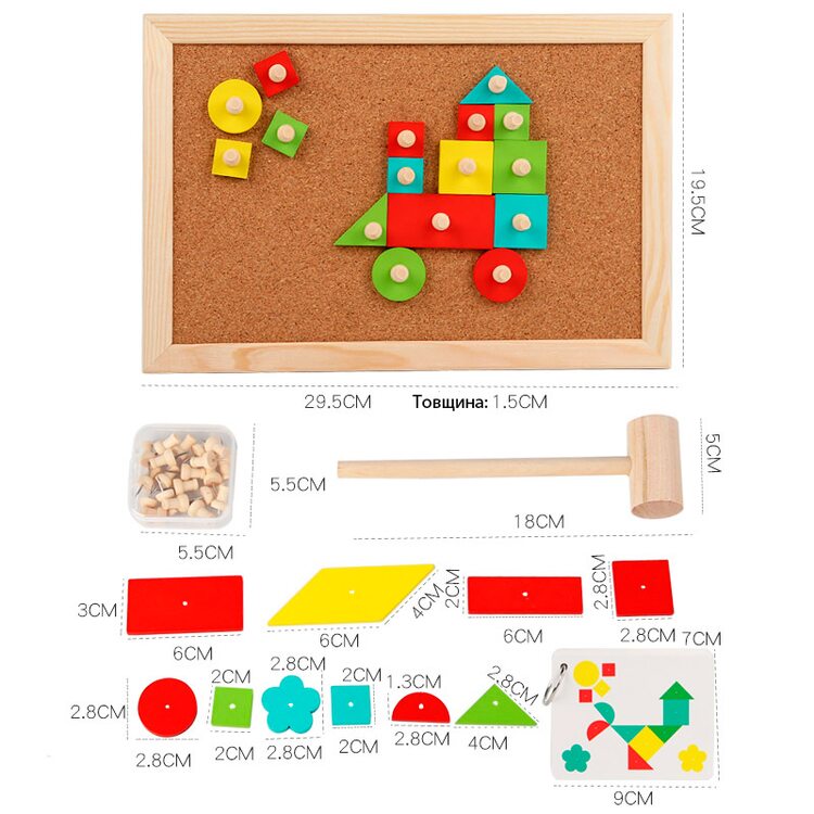 Wooden Geometric Nail Puzzle product image 12