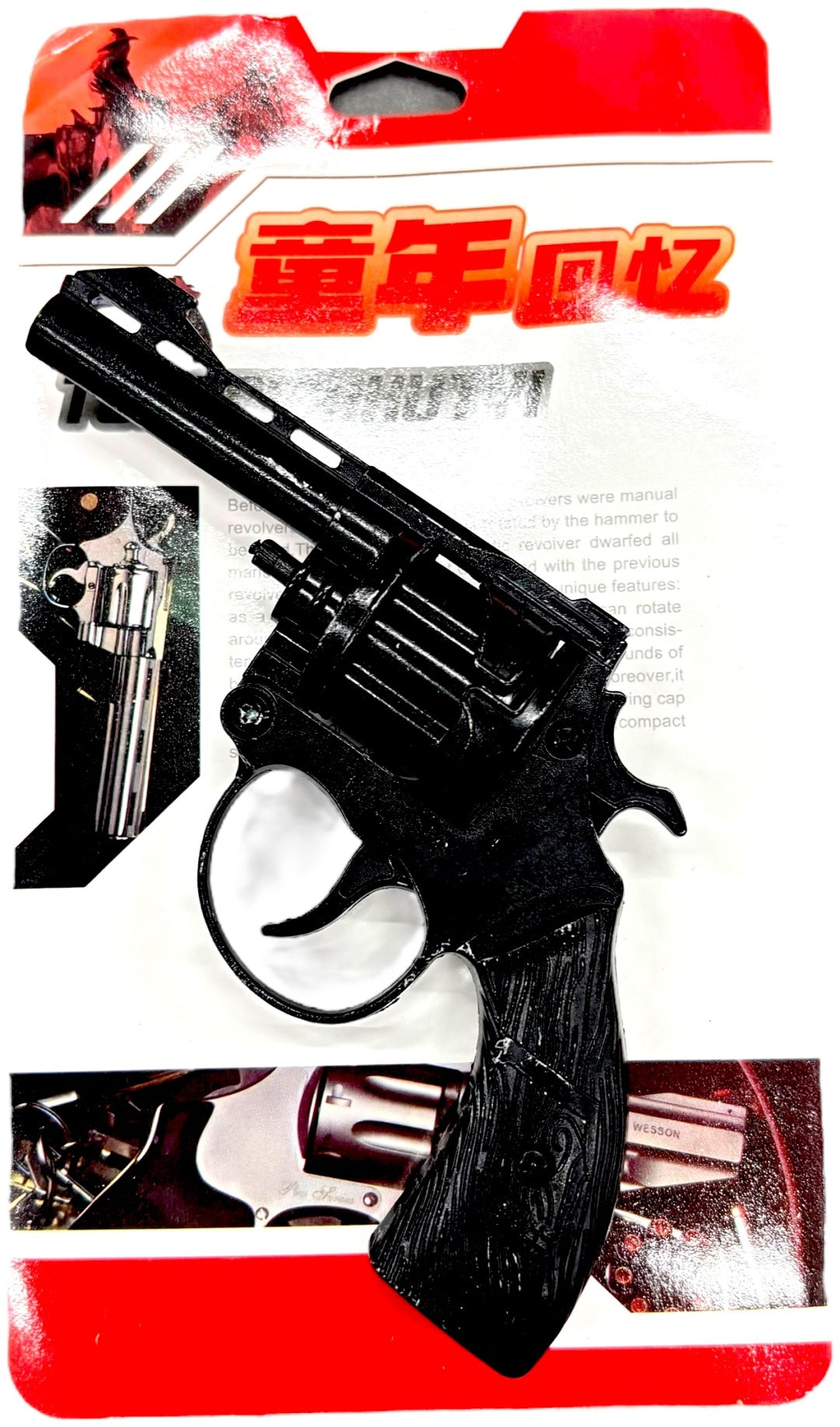 Disc Cap Gun 8-Shot sound only