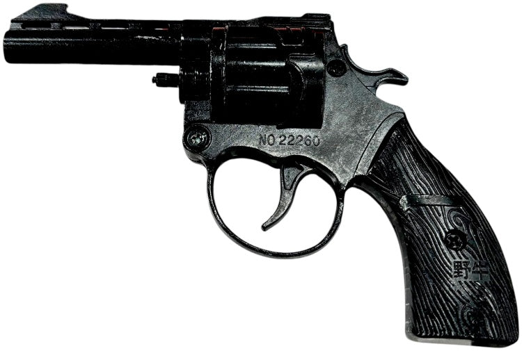 Disc Cap Gun 8-Shot sound only image 3