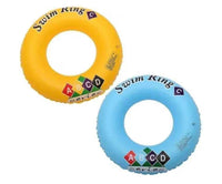 Classic Series Swim Tube image 1