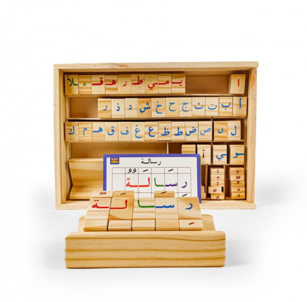 Arabic Alphabet Wooden Block Set product image 3