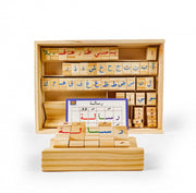 Arabic Alphabet Wooden Block Set product image 3