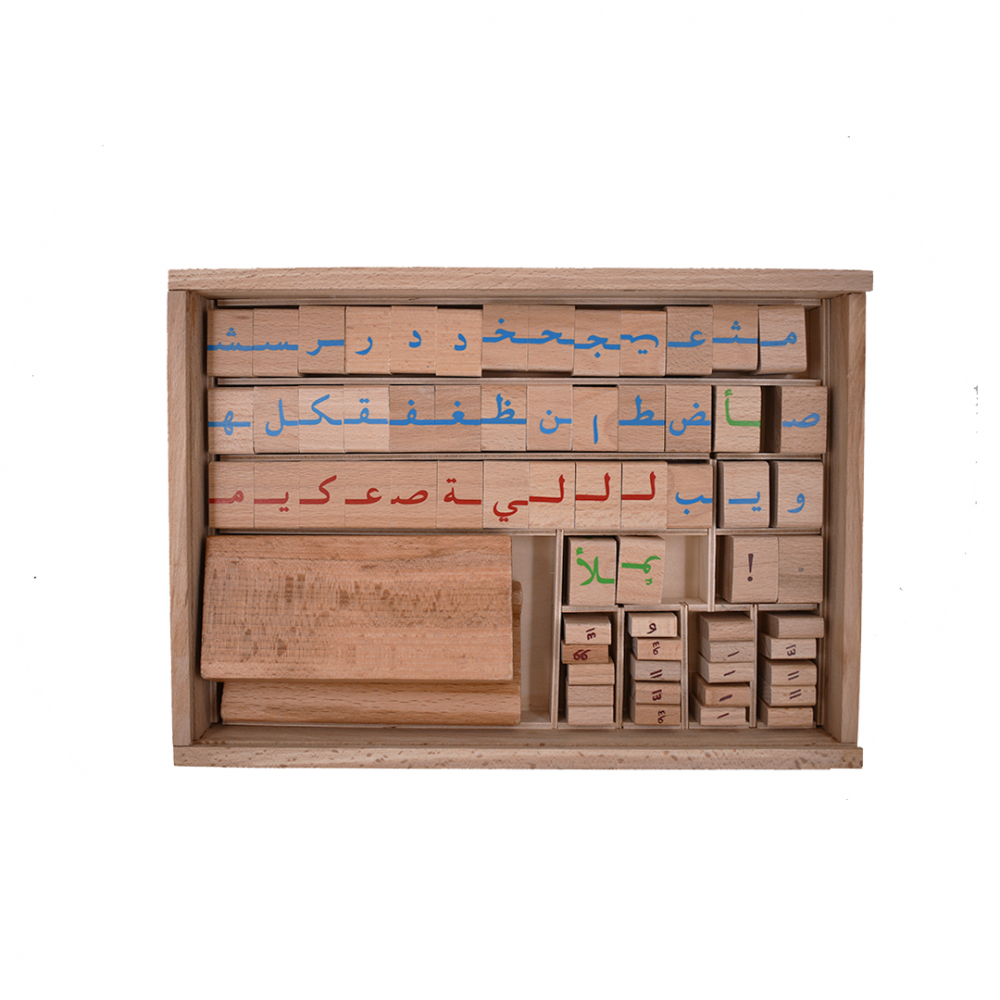 Arabic Alphabet Wooden Block Set product image 6