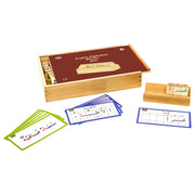Arabic Alphabet Wooden Block Set product image 7