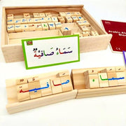 Arabic Alphabet Wooden Block Set product image 10