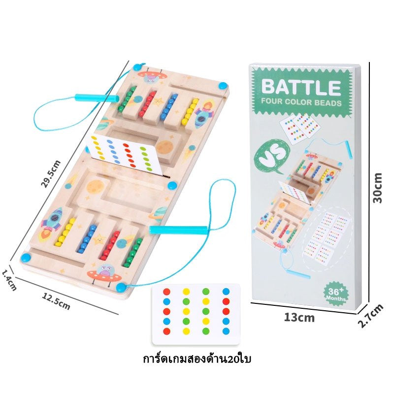 Color Bead Sorting Game Educational Toy product image 6
