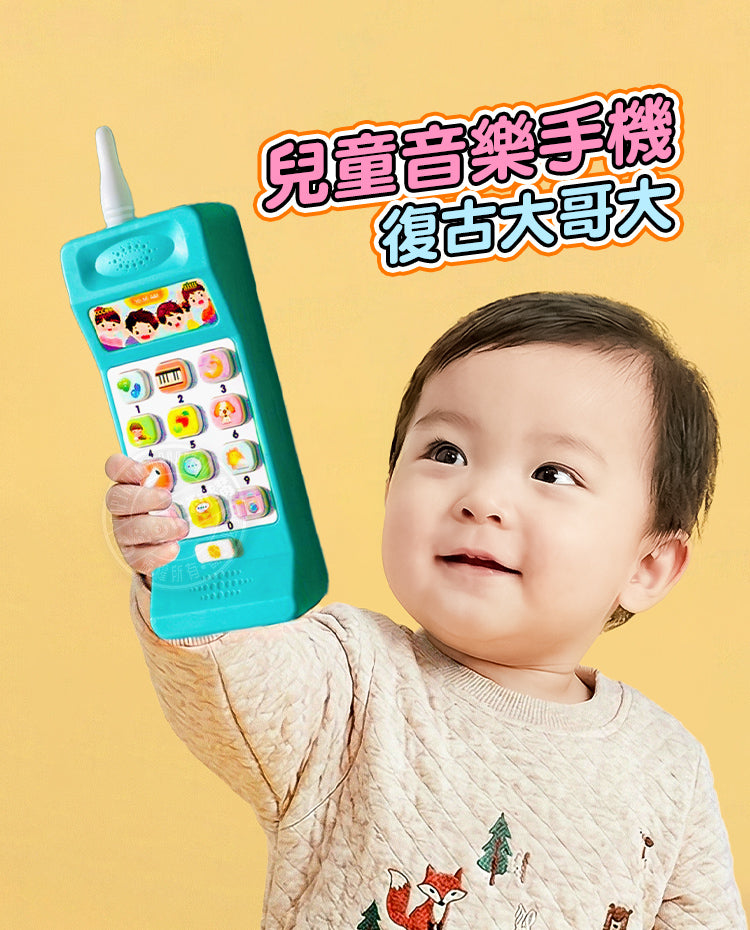 Vintage Brick Phone Music Toy 1:24 image 5