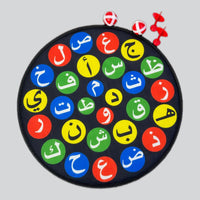 Arabic Alphabet Dartboard Set product image 4