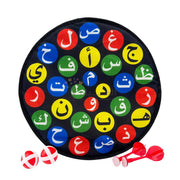 Arabic Alphabet Dartboard Set product image 5