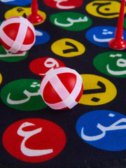 Arabic Alphabet Dartboard Set product image 7