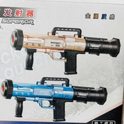 Mini Rocket Toy Blaster Rocket Launcher Blaster! image 3