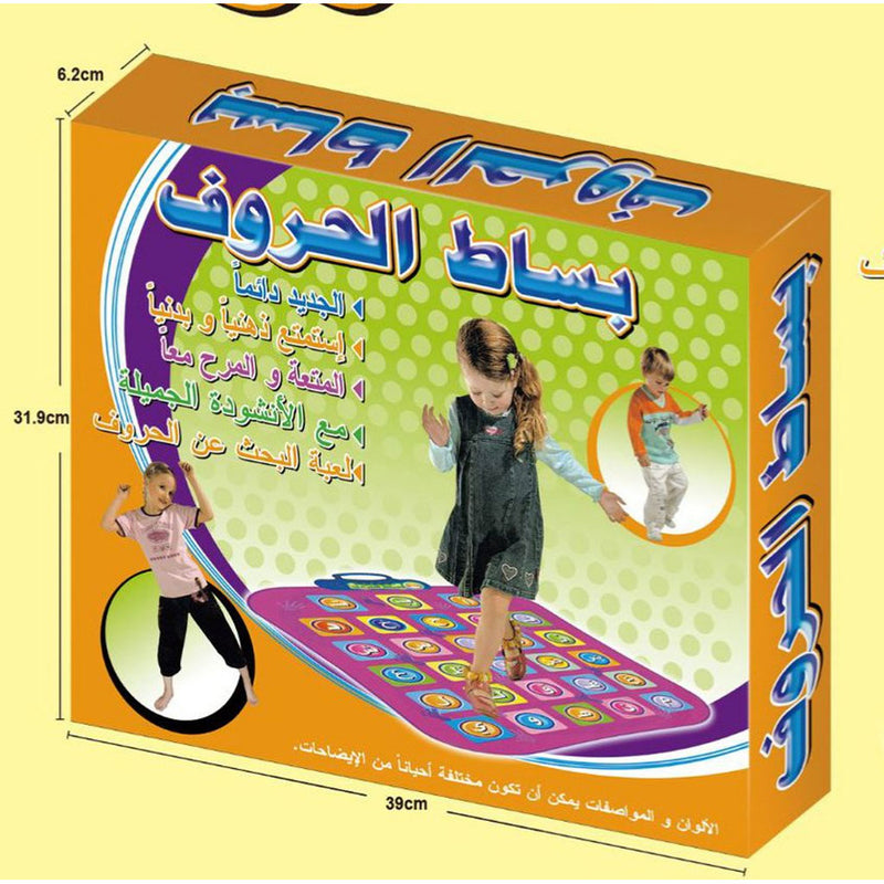 Interactive Alphabet Musical Mat product image 2