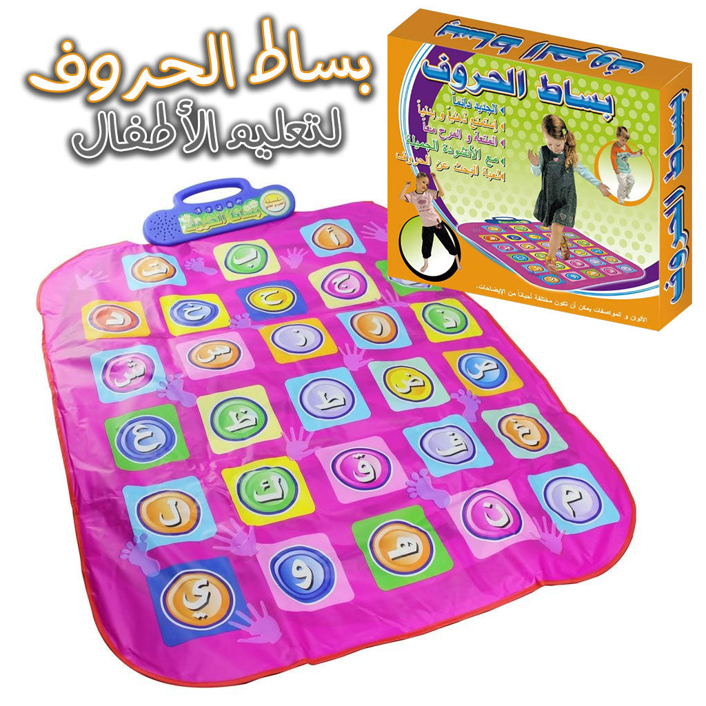 Interactive Alphabet Musical Mat product image 4